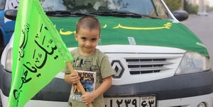 بندرعباس