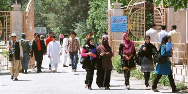 دانشگاه‌های افغانستان