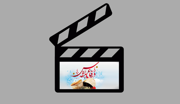 سینمای دفاع مقدس