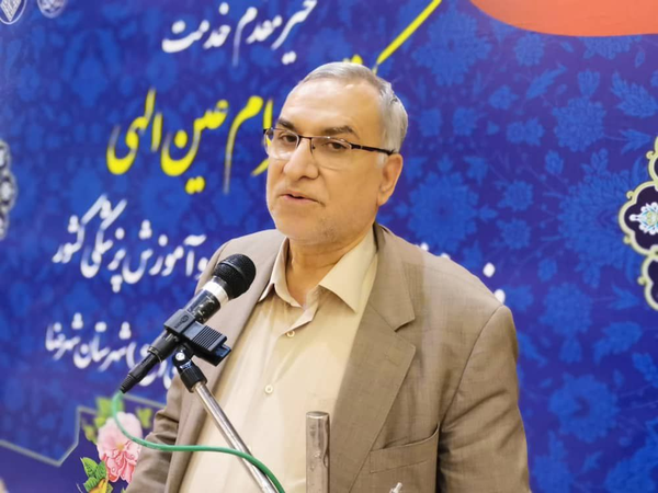 وزیر بهداشت