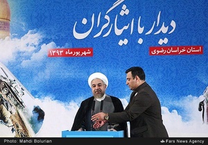 دیدار رئیس جمهور با ایثارگران مشهد