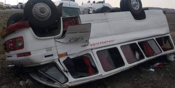 حادثه 
