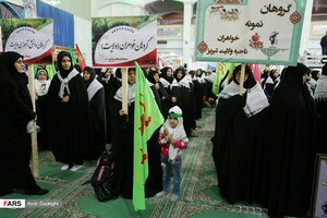 همایش بسیج