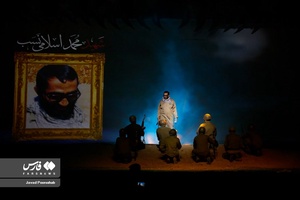  اجرای نمایش بزرگ میدانی «محشر» در شیراز