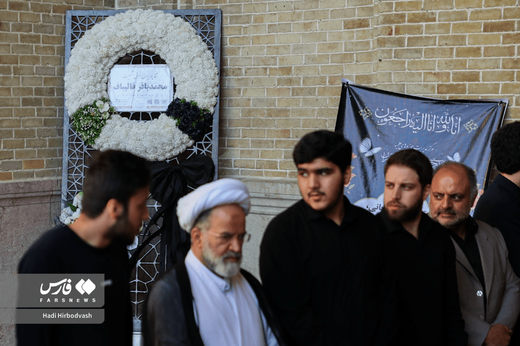 مراسم ختم آیت‌الله «شبیری زنجانی»