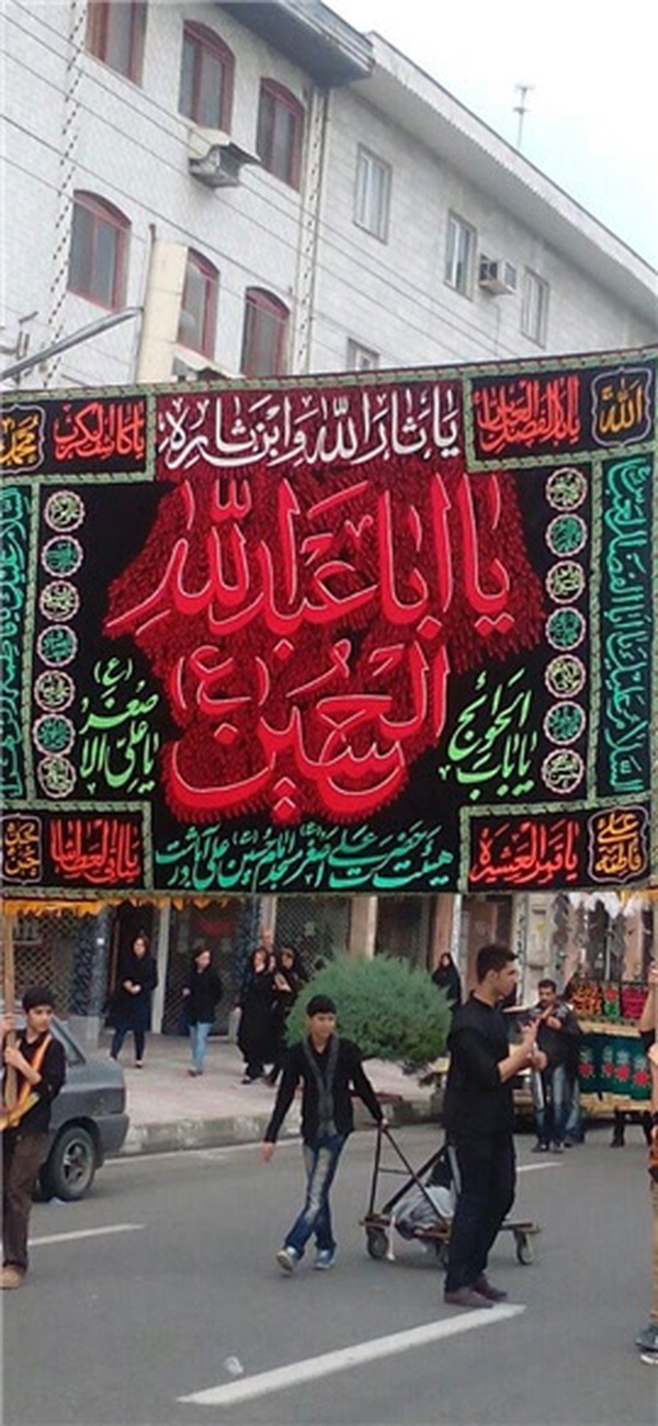 دسته های عزاداری و حمل علم در رشت