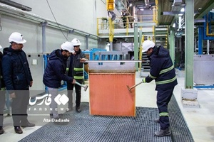 طرح‌های زیست محیطی معدن مس سونگون 