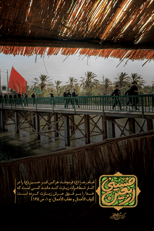 حاج حامد فکوری، خبرنگار قرآن و عترت و شهدا