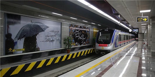 مترو