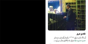 حائری
