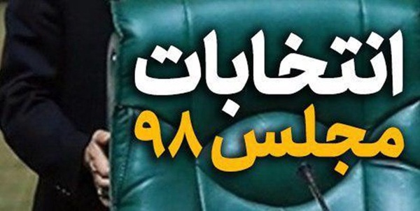 هرمزگان