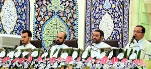محفل انس با قرآن