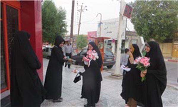 حجاب