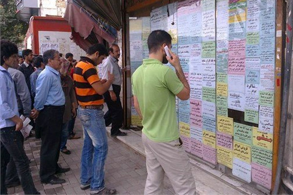 بیکاری