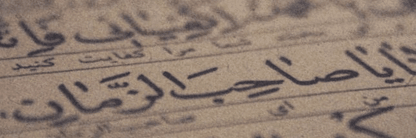 تصویر سربرگ نمایه‌ی ‌حسین‌