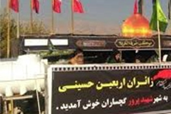 موکب ۲