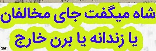 تصویر سربرگ نمایه‌ی ‌وحید تنهاتر‌