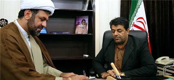 رادمهر
