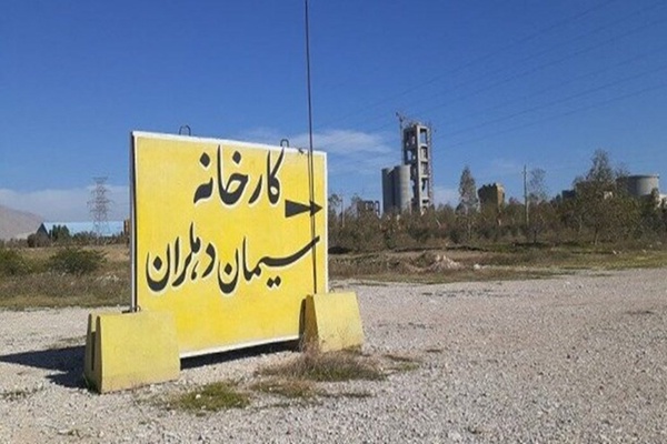 کارخانه سیمان