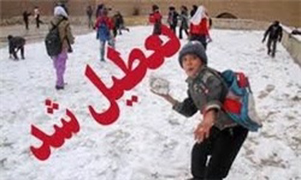 تبریز- تعطیلی مدارس