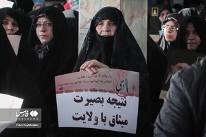 مراسم گرامیداشت حماسه 9 دی زنجان