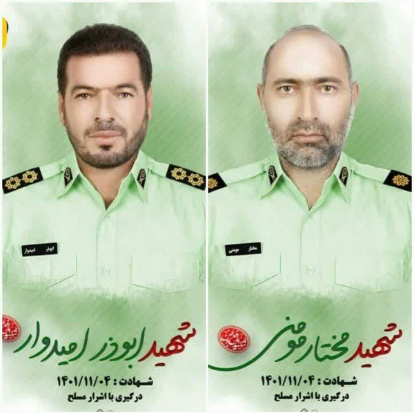شهید