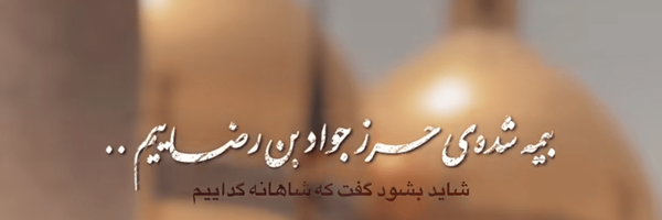 تصویر سربرگ نمایه‌ی ‌لیلا‌