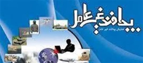 پدافند غیرعامل