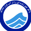 تصویر نمایه‌ی ‌آب و فاضلاب سیستان و بلوچستان‌