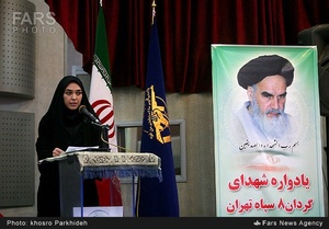 اولین یادواره شهدای گردان هشت سپاه تهران