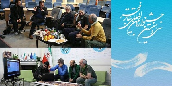 تئاتر فجر