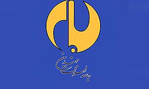 جامعه اسلامی مهندسین