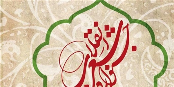 شعر انقلاب