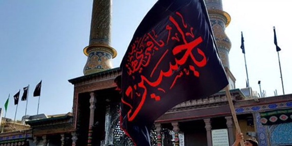 حرم حضرت عبدالعظیم(ع)