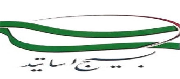 بسیج اساتید