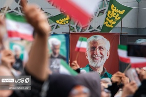 اجتماع مردمی حامیان «سعید جلیلی» در میدان آیینی امام حسین (ع)