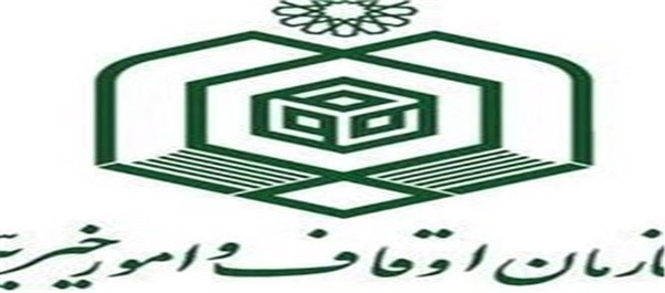 اوقاف