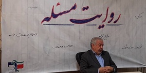 خاتمی