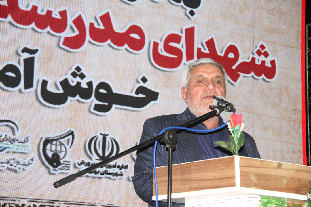 برگزاری چهل و سومین یادواره ۷۴ لاله گلگون کفن مدرسه شهید پیروز بهبهان