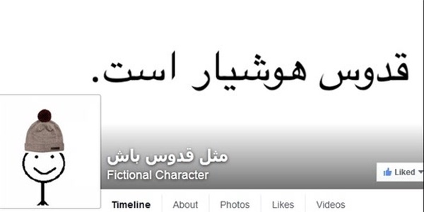 قدوس