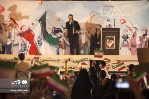 همایش فصل همدلی در کرمانشاه