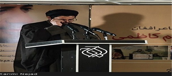 حسینی