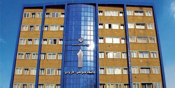 دانشگاه جامع علمی کاربردی