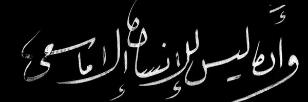 تصویر سربرگ نمایه‌ی ‌محمد رسول جهانگیری‌