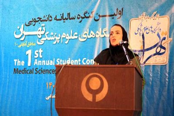 رحمانی