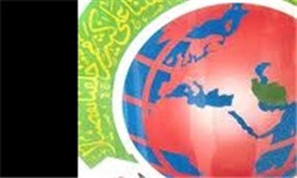 حقوق بشر اسلامی