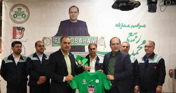 معارفه