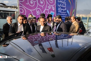 مراسم انتخاب پنجمین پایتخت کتاب ایران