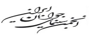 انجمن سینمای جوان