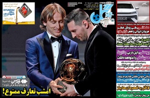 روزنامه‌های ورزشی سه‌شنبه 22 آذر 1401